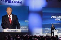 В.Путин высказался за увеличение фондов финансирования малого и среднего бизнеса