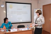 МСП Банк при поддержке АНО "АПМБ" провел практический семинар "Подготовка инвестиционного проекта"