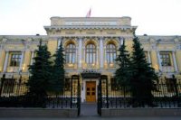 Банк России опубликовал статистику по объему кредитования малого бизнеса
