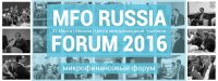 MFO RUSSIA FORUM 2016: примите участие в ключевом бизнес-событии весны!