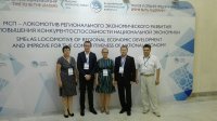  Во Владимире прошел межрегиональный экономический форум "Малое и среднее предпринимательство - время быть лидерами" 