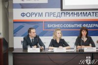 Делегация Чувашской Республики приняла участие в XV межрегиональном Форуме предпринимательства Сибири