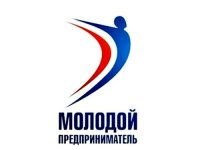 Принимаются документы для присуждения грантов Главы Чувашской Республики молодым предпринимателям