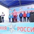 Сотрудники АНО "АПМБ" приняли участие в празднике здоровья и спорта