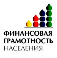 вниманию предпринимателей! Банк России проводит бесплатные вебинары для повышения финансовой грамотности предпринимателей